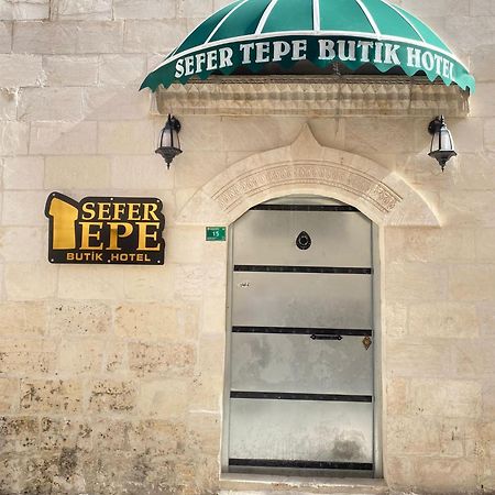 Sefer Tepe Otel Sanliurfa Luaran gambar
